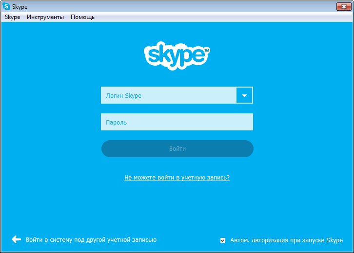 Skype внешний вид